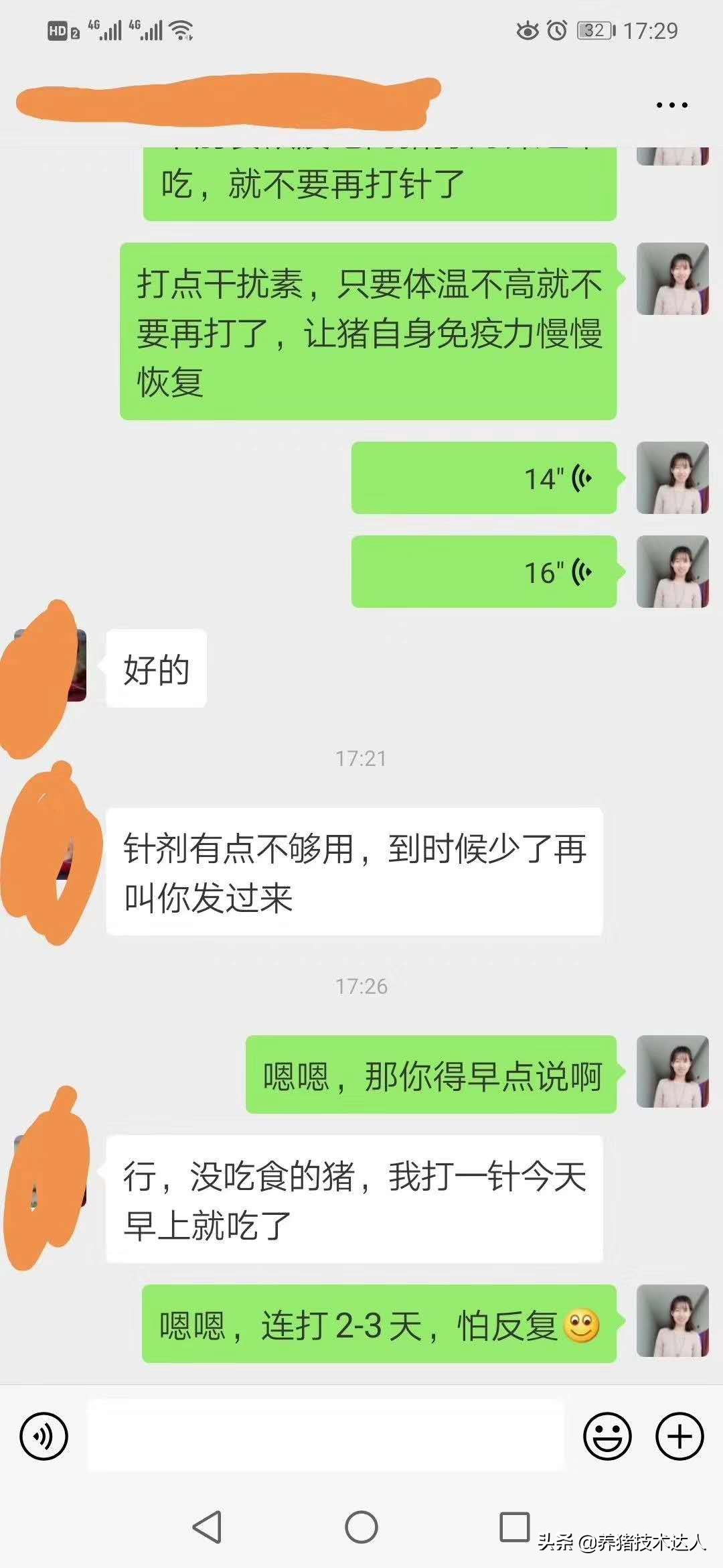 链球菌的症状及防治,链球菌最佳治疗方法