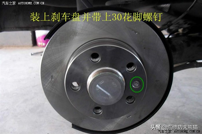 斯柯达昕锐后轮鼓刹能换碟刹吗,斯柯达昕锐后刹车盘