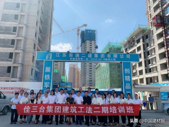 佺三台城乡规划咨询,佺三台集团有限公司