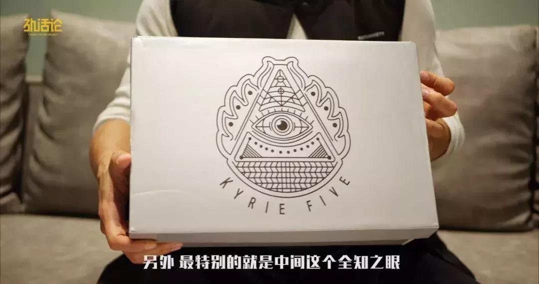 kyrie5换底,欧文kyrie5实战视频