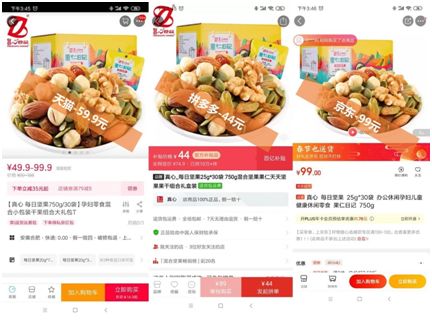 500块不到年货全齐了！吃的喝的用的，全是大牌，太有面子了