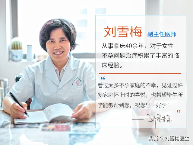 备孕知道排卵期的准确时间,备孕期间怎么记录排卵期