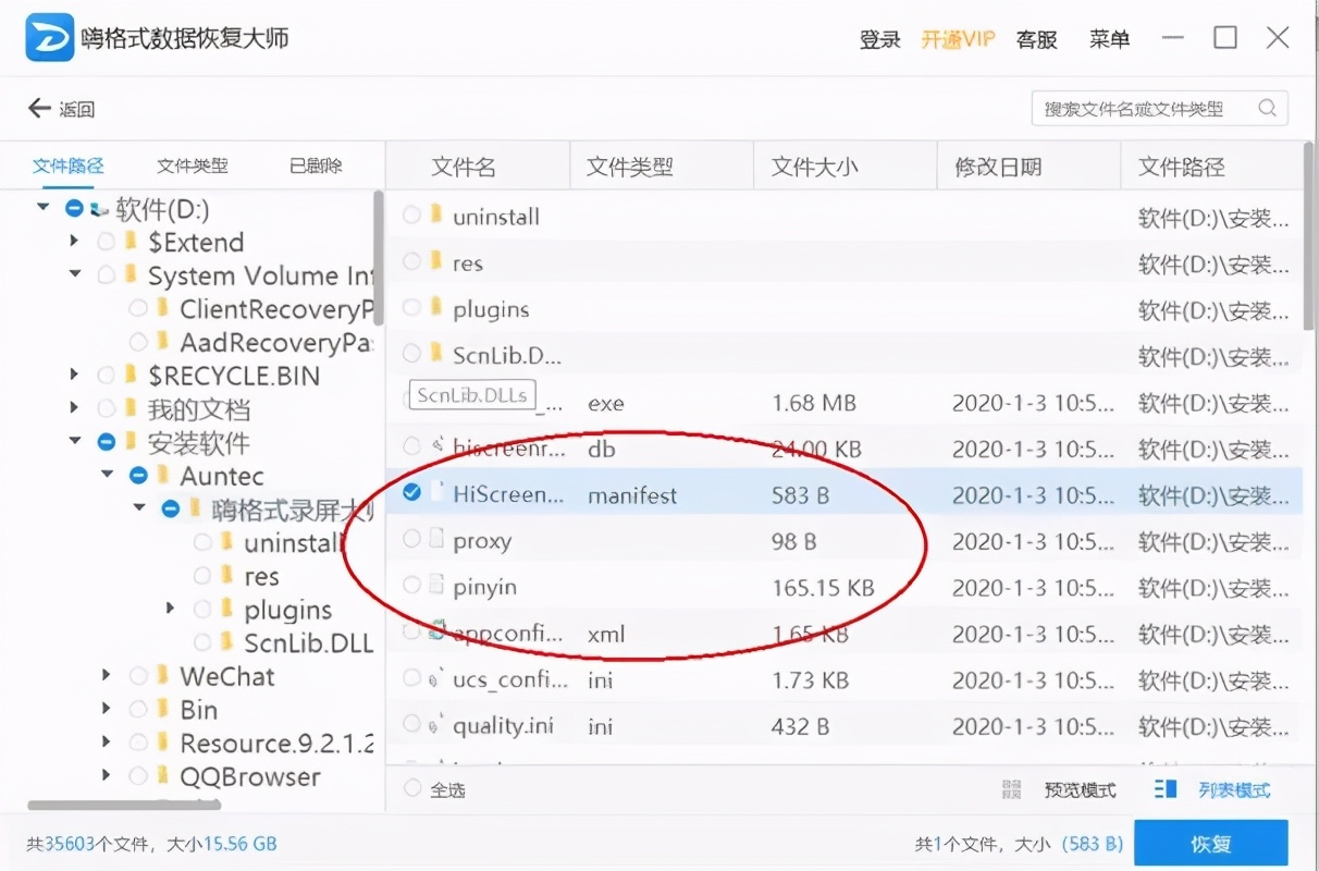 sd卡在相机上显示已损坏怎么办,相机Sd卡误删恢复
