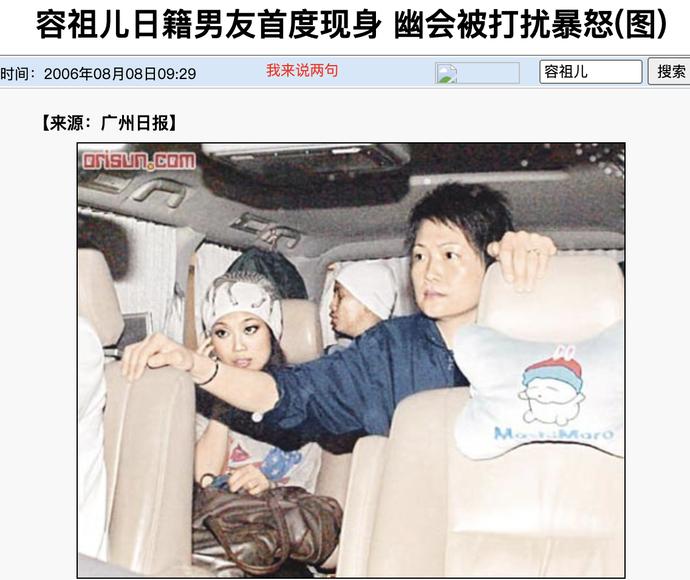 乐坛小天后完整视频,香港小天后邓紫棋成名曲