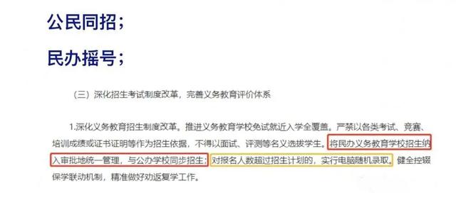 香港小学英语vs上海小学英语,香港官立小学与资助小学的区别