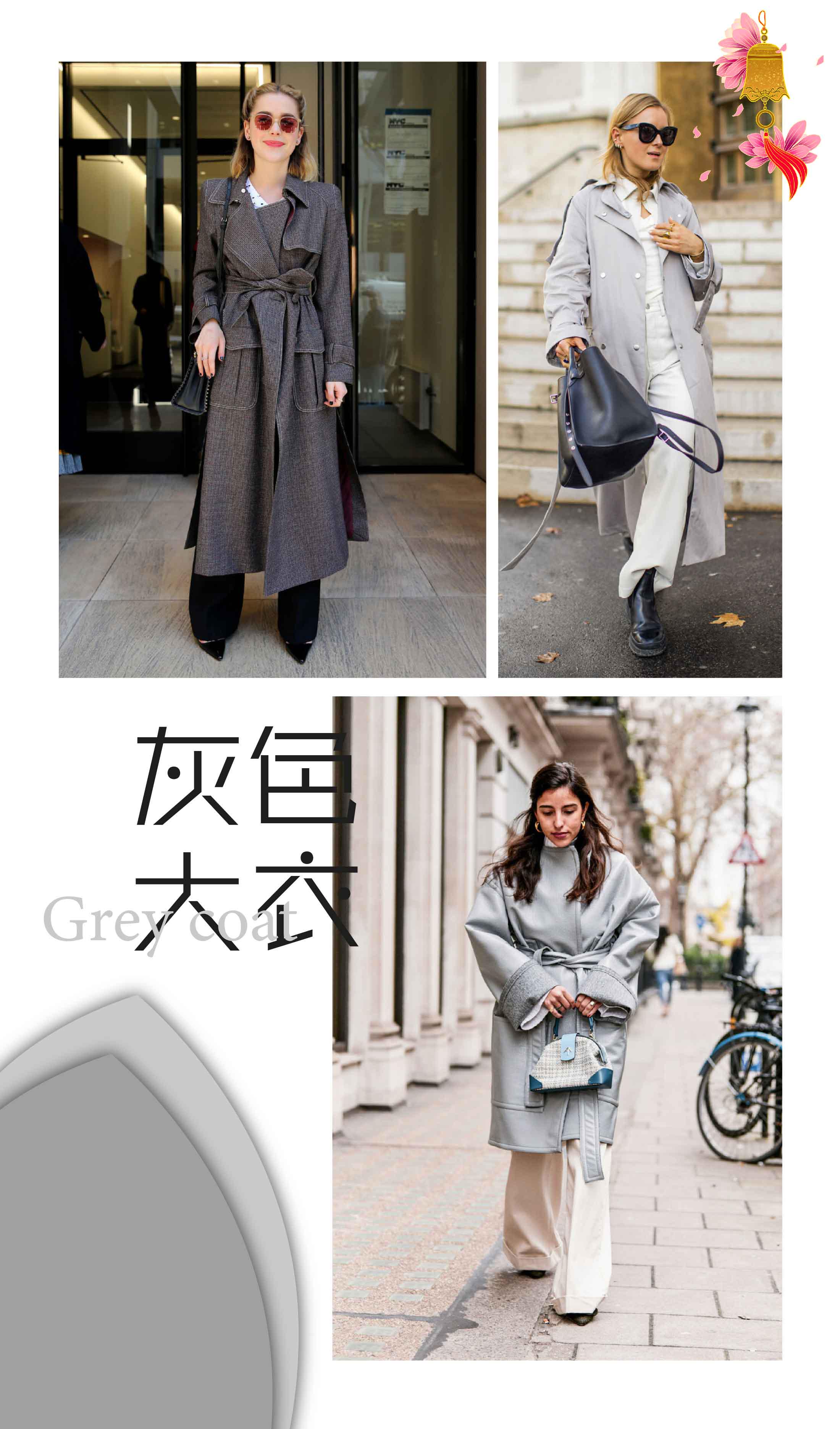 买大衣就要选这几种款式,什么颜色大衣最经典永不过时