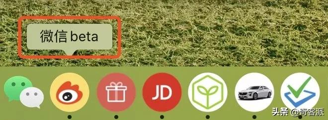 mac版微信怎么用小程序,mac微信如何使用小程序