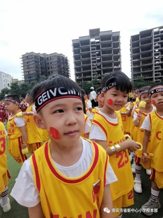 中心小学第11届运动会开幕舞台,中心小学运动会2023秋季开幕式