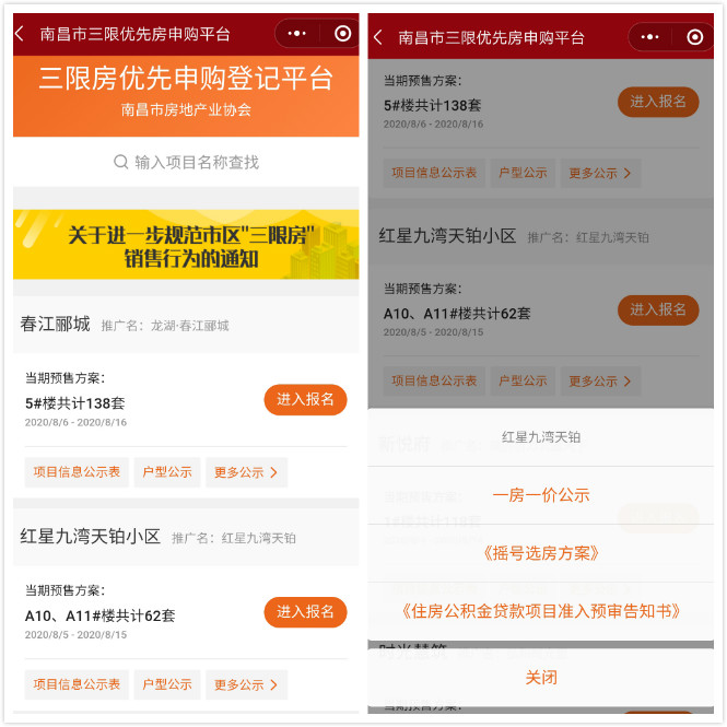 新建湾里发展前景,湾里未来发展趋势