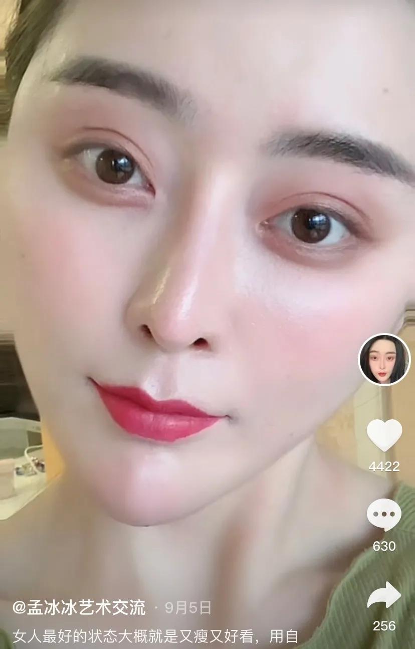 女网红整容600万,女网红自曝整容