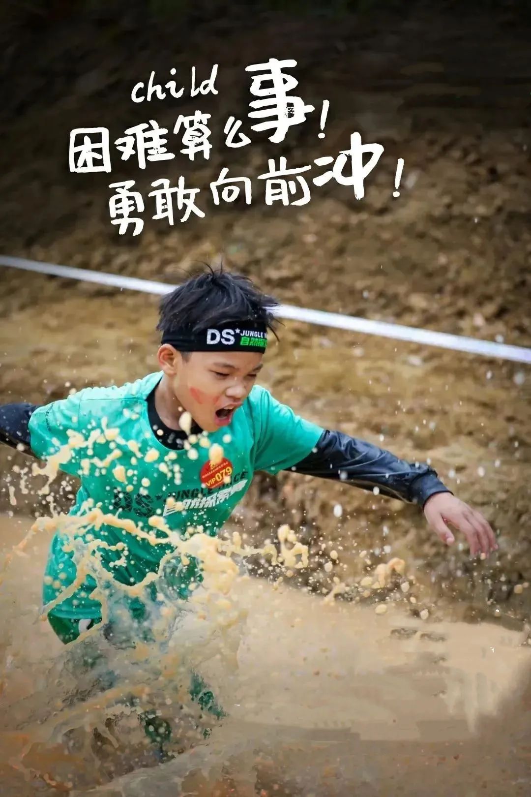 ds自然探索赛6月报名入口,ds自然探索赛全国大赛地点