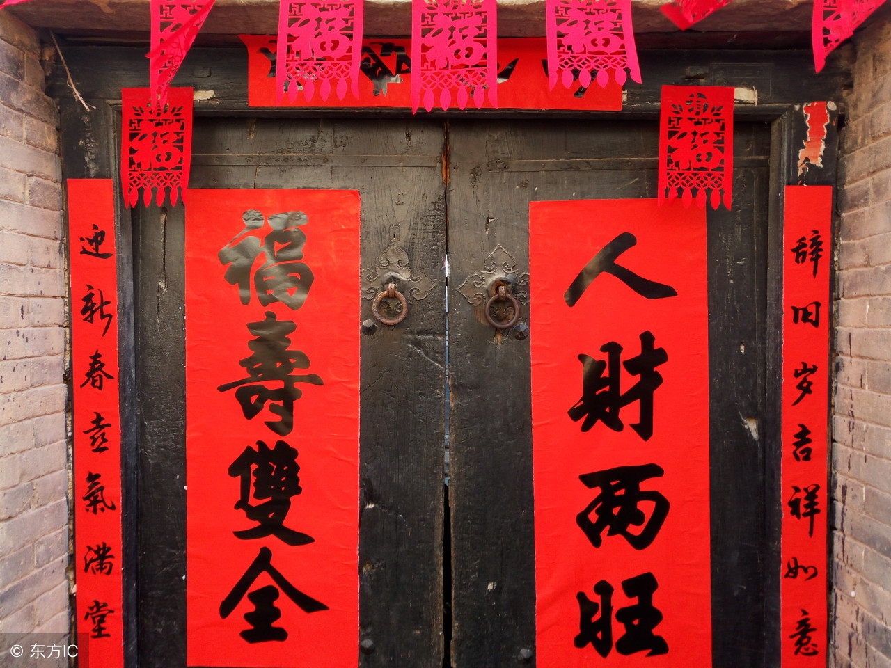 春联大全七字大门对联,福祸的对联