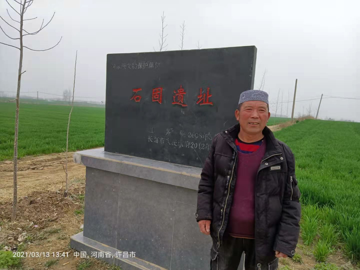 黄台遗址,千年古县寻古探幽全面展示