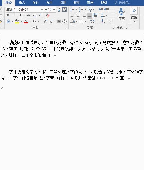 word怎么设置一张横向一张纵向,word分栏加分隔线怎么设置