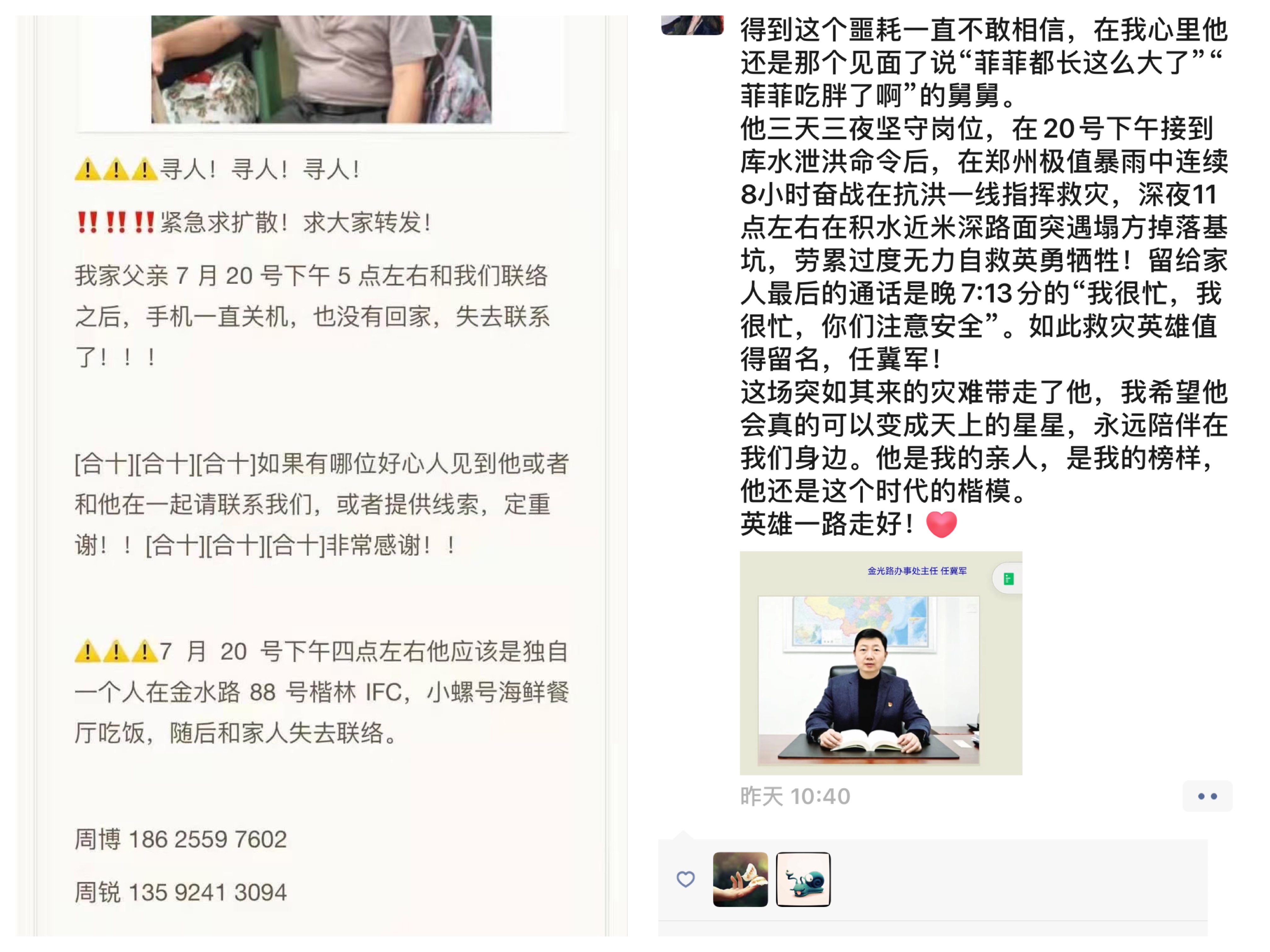 鍋滅數澶囩敤鐗╁搧娓呭崟,鍋滅數蹇呭濂界墿