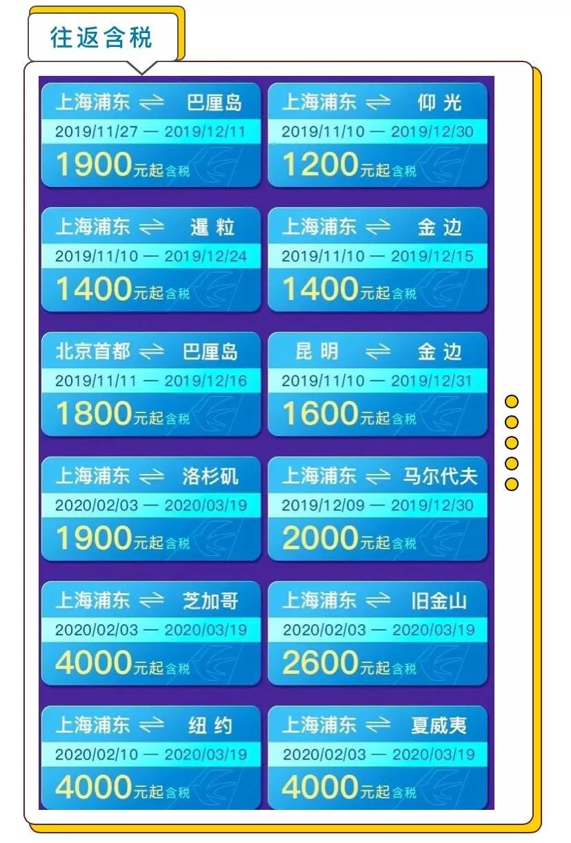 在哪里可以定到最便宜的旅游机票 (南美几国周游怎么买机票)