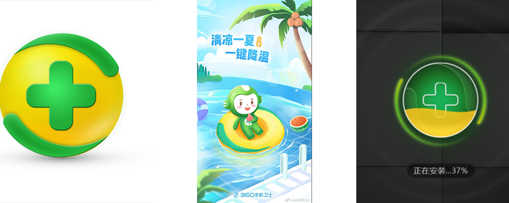 大暑创意海报,大暑宣传海报怎么做