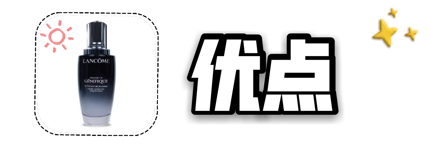 肌底液的作用与护肤的功效,肌底液的作用和效果