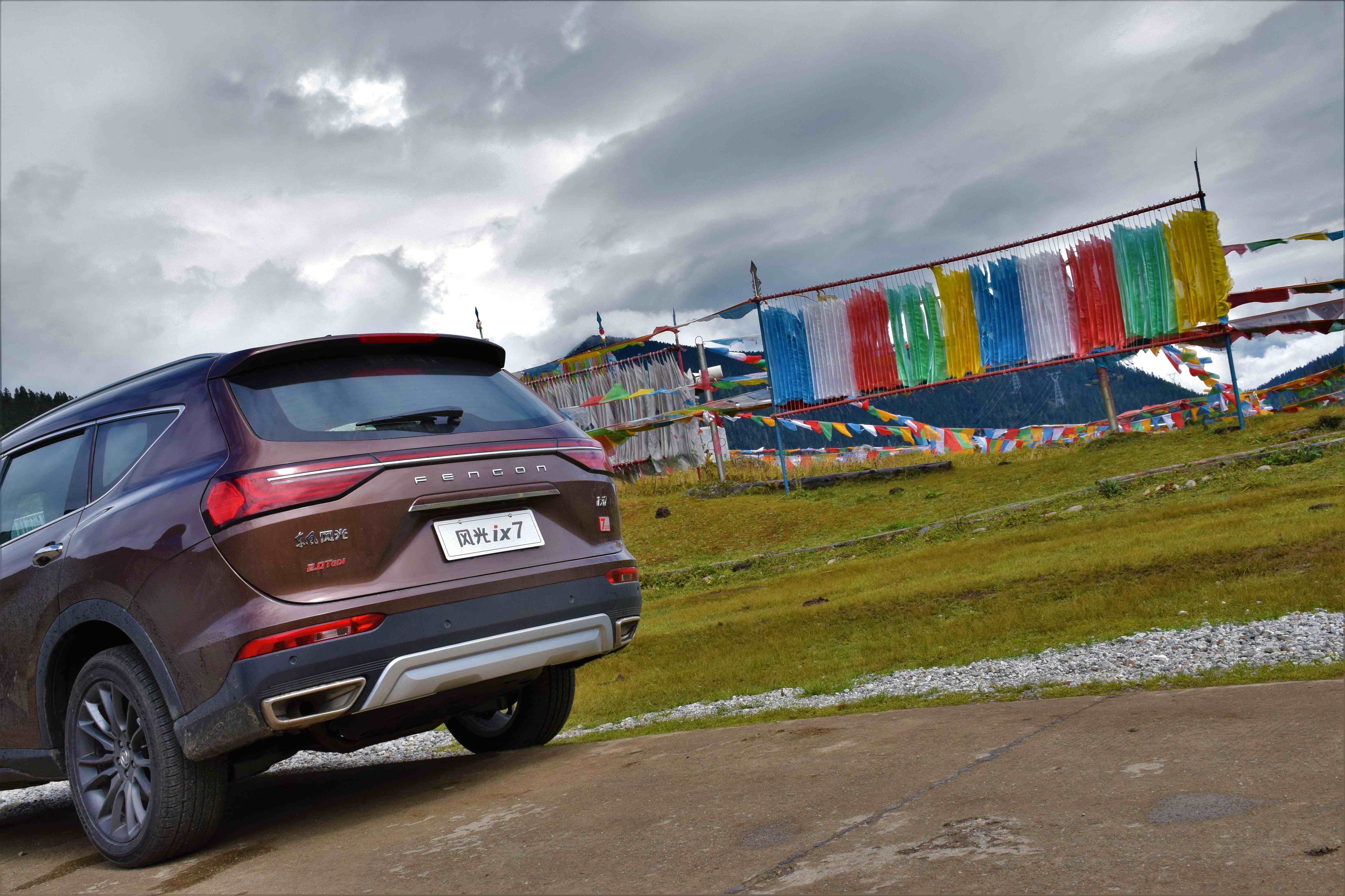 2019试驾东风ix7高配版,新款ix7