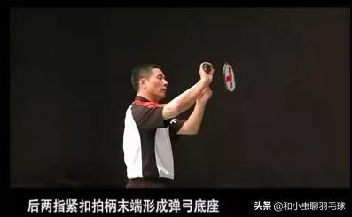 羽毛球有哪些动作名词,怎么形容打羽毛球的动作