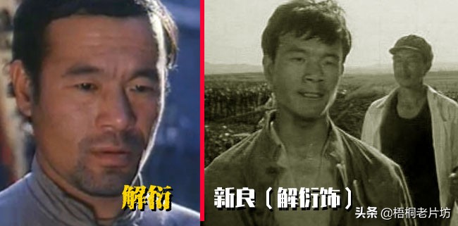 丁一在咱们的牛百岁里扮演谁,丁一和陈裕德的电视剧