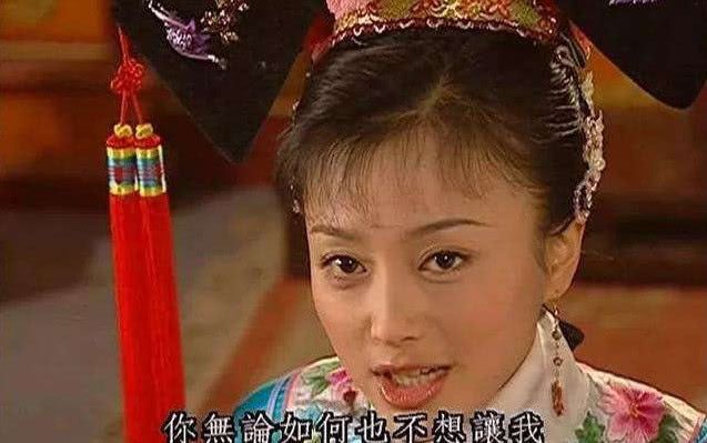 秦岚“白莲花”人设崩塌?开胸衣加大V领展露身材,可惜是飞机场