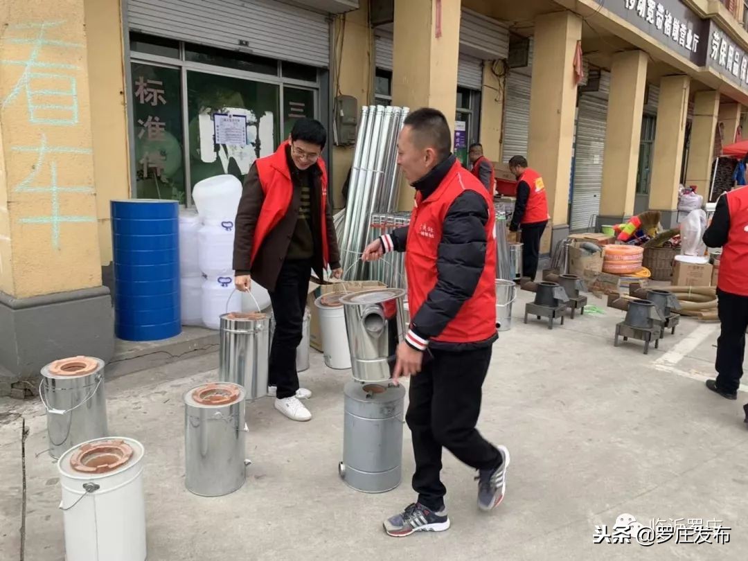 来了新闻早班车微信版,来了新闻早班车2019