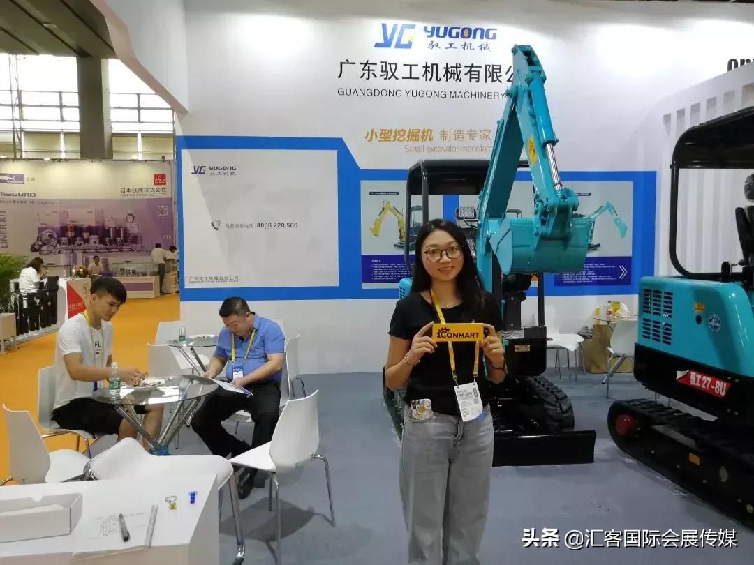 康马展,康马物交会节目