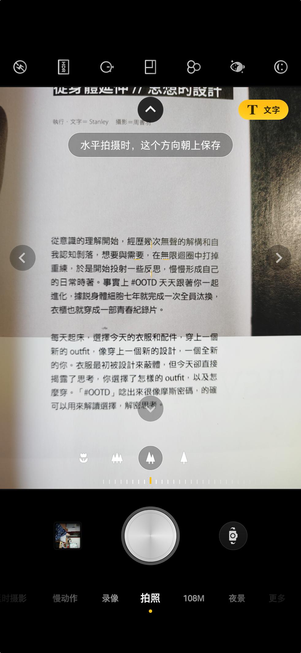 坚果r2拍照怎么样,坚果r2拍照实测