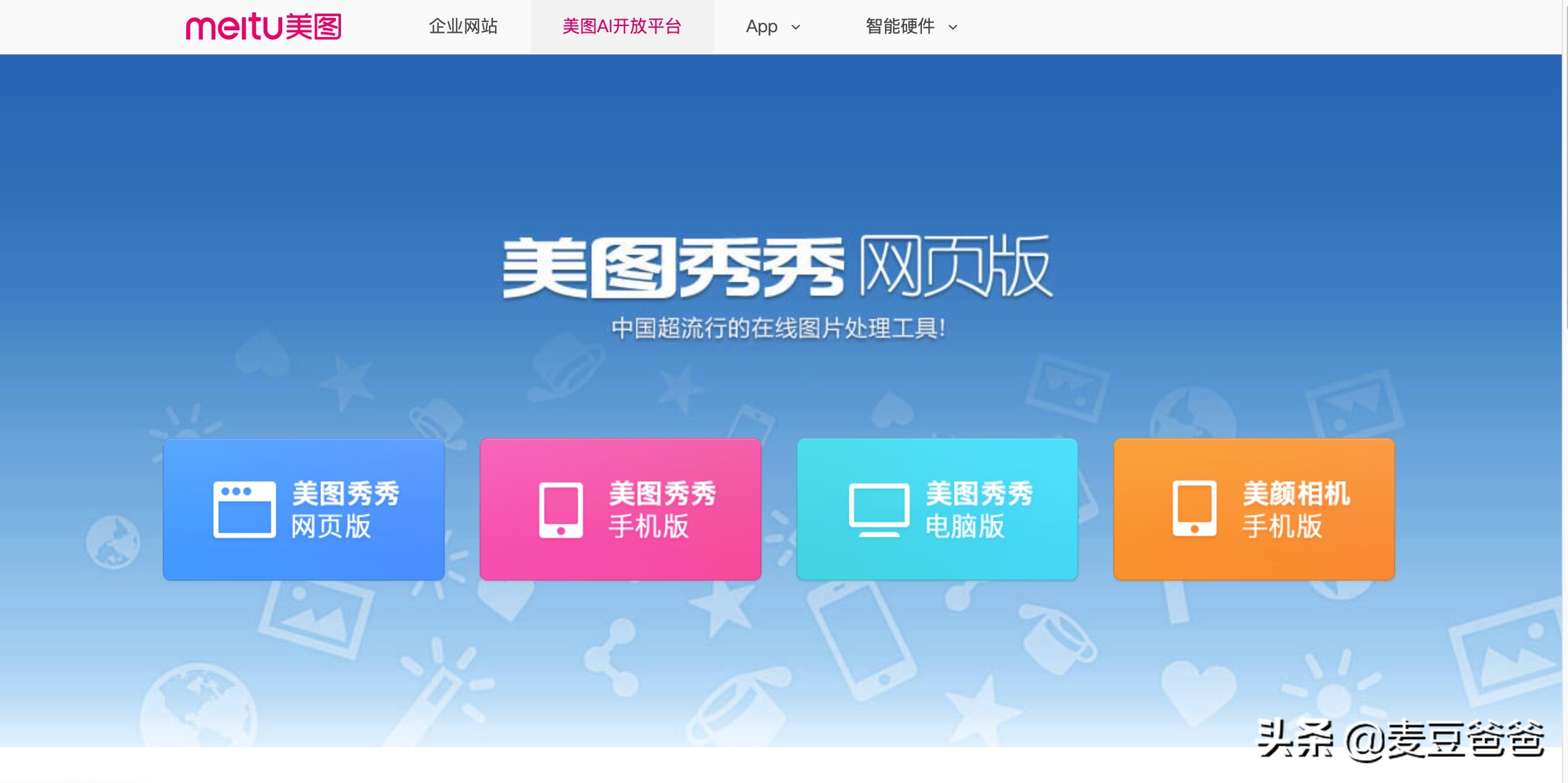 一键在线修图网站,后期修图的网站有哪些