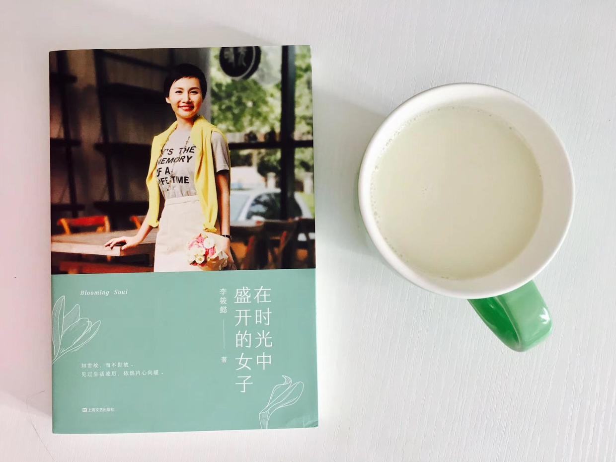 我喜欢现在的自己,也在变好的路上