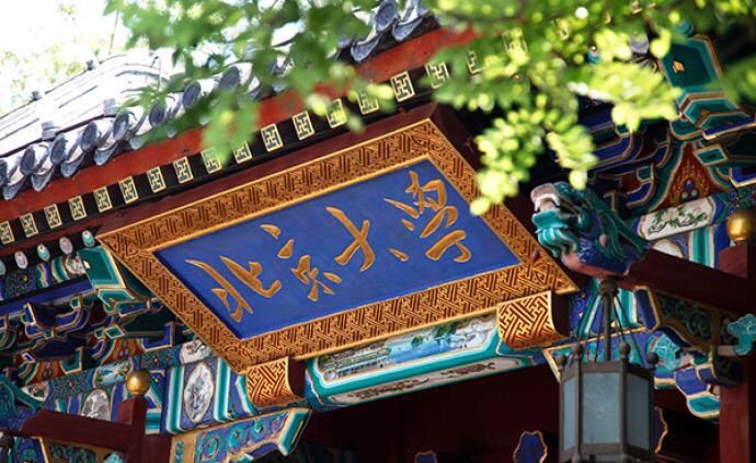 北大毕业做什么工作好,北大毕业生优势