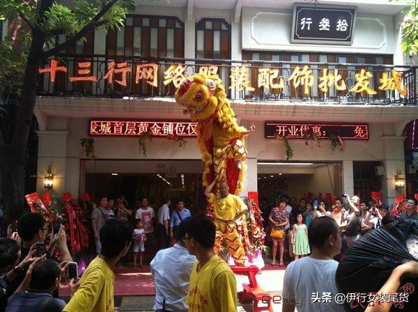 广州uus批发市场和十三行区别,广州十三行服装批发市场视频