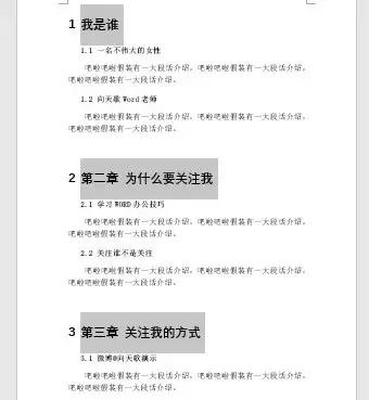 毕业论文排版技巧图解,如何将毕业论文a4排版改成a3双面