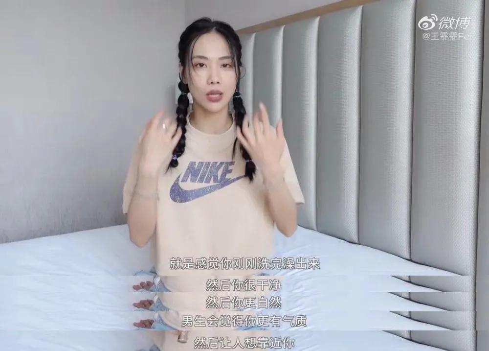 王霏霏推荐的粉底液,王霏霏的护肤品