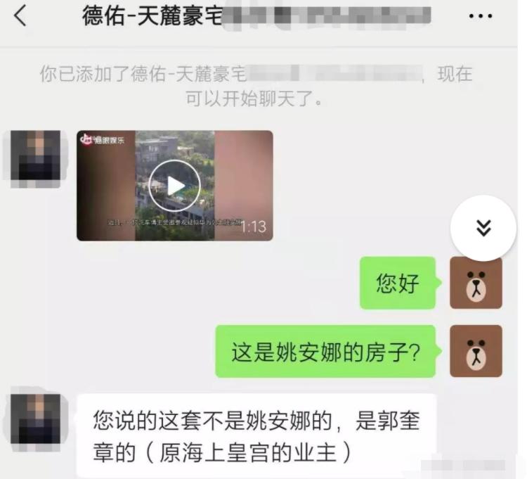 网红炫富珠宝首饰,网红炫富身份曝光