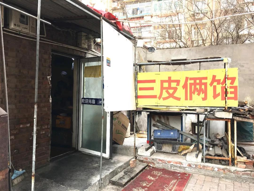 这20家小店终于恢复营业了，憋疯的天津人又活过来了！