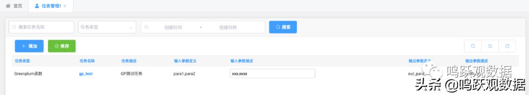 django完整项目开发教程,djangosimpleui安装
