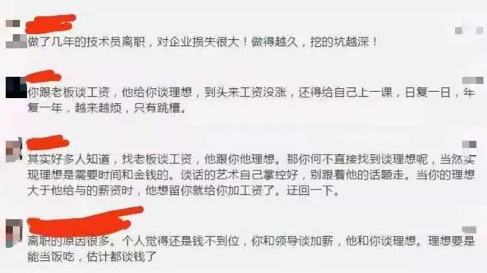 一个员工的离职成本很恐怖,一个员工离职的成本有多恐怖