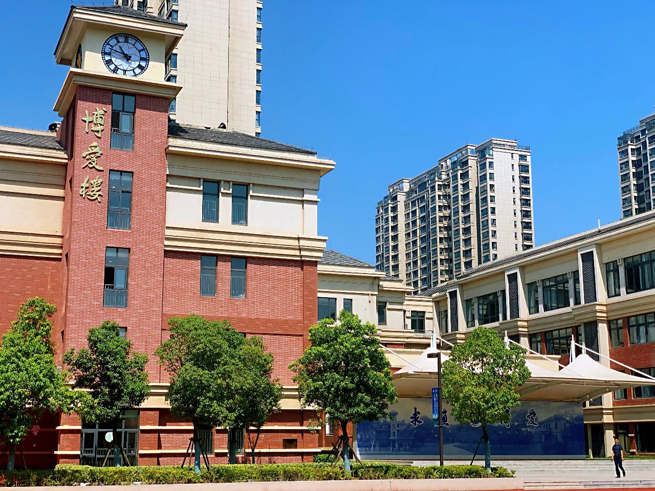 金中岱山教育集团,金中岱山东校区