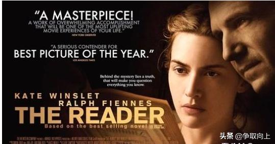 奥斯卡获奖影片朗读者,朗读者奥斯卡获奖片