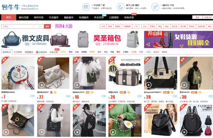 淘宝店铺开店货源怎么找,淘宝开店0基础怎么找货源