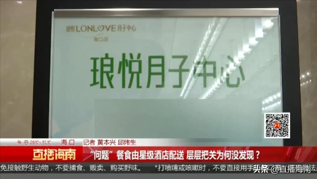 女子花五万住月子会所,女子3万元住进月子中心