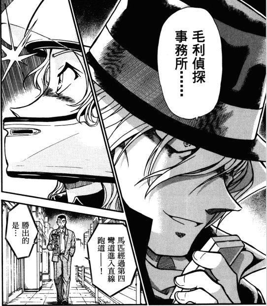 名侦探柯南黑衣组织酒厂成员视频,柯南里的酒厂老板