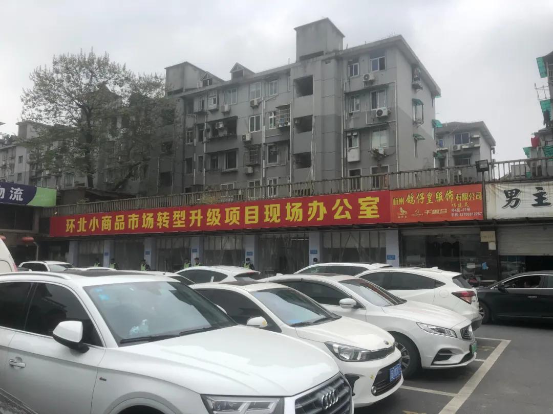 环北市场最新拆迁消息几号结束,环北市场拆迁搬哪里