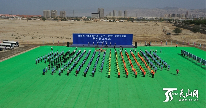 小天晨报：*疆新**中小学9月6日起、高校9月10日起分批错峰开学；*疆新**公路交通运输有序恢复