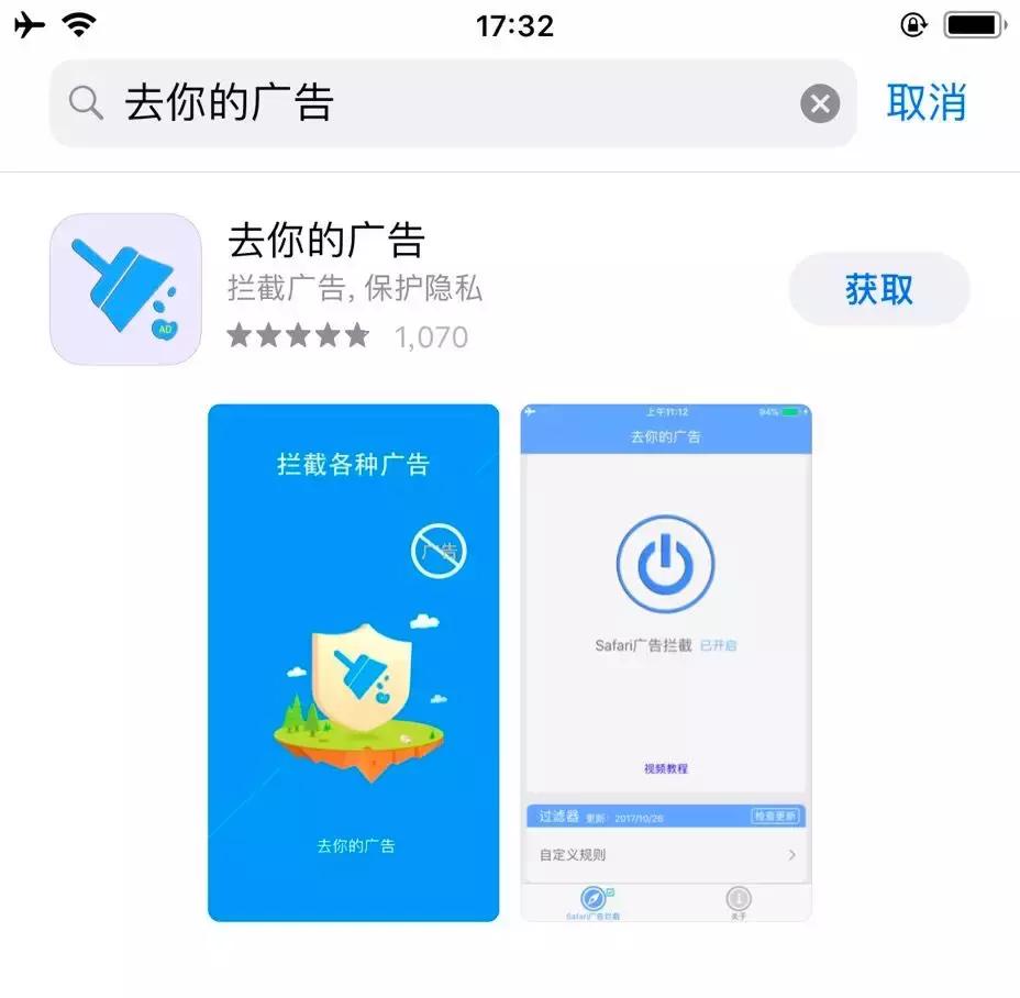 iphonexs16.7.1鑳借秺鐙卞悧,iphonexs15.2瓒婄嫳鏂规硶