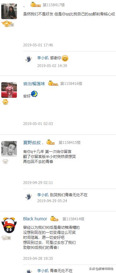 你一定从没听过这个网红名字，而他却贯穿了你们整个青春时代