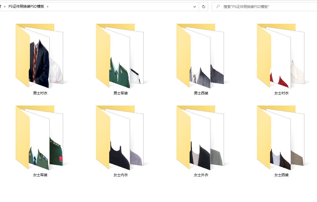 紫枫ps插件大全,ps最强人像插件最新版