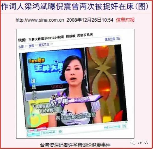 玉女掌门高清图,玉女掌门戴佩妮